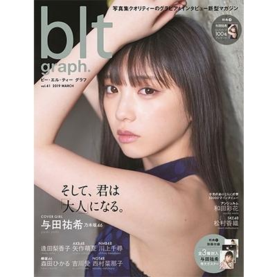 blt graph. vol.41 Mook | 