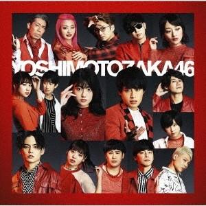 吉本坂46 今夜はええやん ［CD+DVD］＜映像盤(RED ver.)＞ 12cmCD Single｜tower