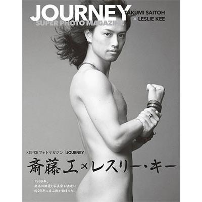 斎藤工 斎藤工×LESLIE KEE SUPERフォトマガジン「JOURNEY」 Mook｜tower