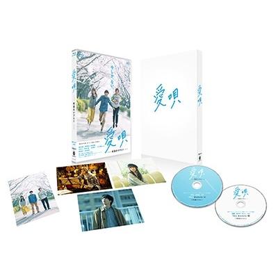 愛唄 -約束のナクヒト- ［Blu-ray Disc+DVD］＜初回仕様＞ Blu-ray Disc｜tower