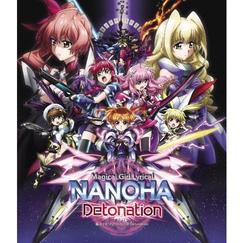 魔法少女リリカルなのは Detonation＜通常版＞ Blu-ray Disc | 