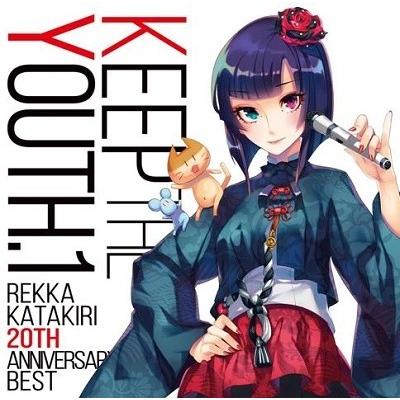 片霧烈火 KEEP THE YOUTH.1 REKKA KATAKIRI 20TH ANNIVERSARY BEST CD | 