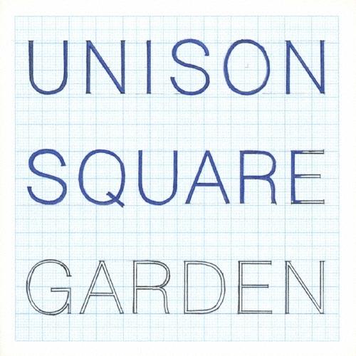 UNISON SQUARE GARDEN 新世界ノート CD | 