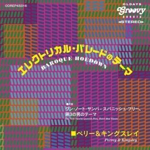 Perrey & Kingsley エレクトリカル・パレードのテーマ / ワン・ノート・サンバ、第3の男のテーマ＜初回限定生産盤＞ 7inch Single | 