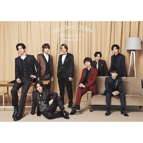 Hey! Say! JUMP 愛だけがすべて -What do you want?- ［DVD+CD］＜通常盤＞ DVD | 