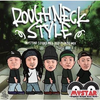 MYSTAR SOUND ROUGH NECK STYLE CD | 