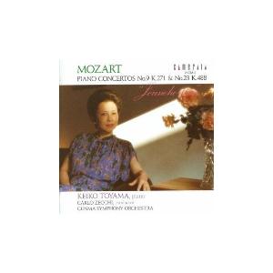 遠山慶子 モーツァルト：ピアノ協奏曲第９番「ジュノーム」 第２３番＠遠山慶子（Ｐ） CD | 