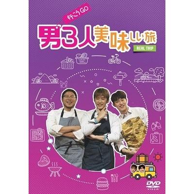 イ・ジェジン (from FTISLAND) REAL TRIP 「男3人美味しい旅〜行こうGO!〜」 DVD | 