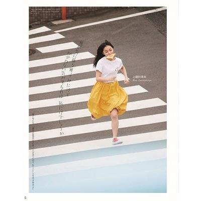 アンジュルム アンジュルムック Book｜tower｜04