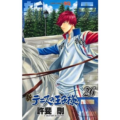 許斐剛 新テニスの王子様 26 COMIC | 