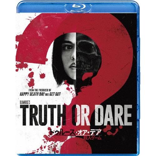 トゥルース・オア・デア 〜殺人ゲーム〜 Blu-ray Disc | 