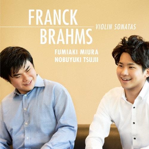 三浦文彰 フランク:ヴァイオリン・ソナタ/ブラームス:ヴァイオリン・ソナタ第1番《雨の歌》 CD | 