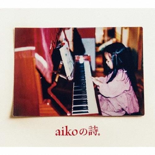 aiko aikoの詩。 ［4CD+DVD］＜初回限定盤＞ CD | 