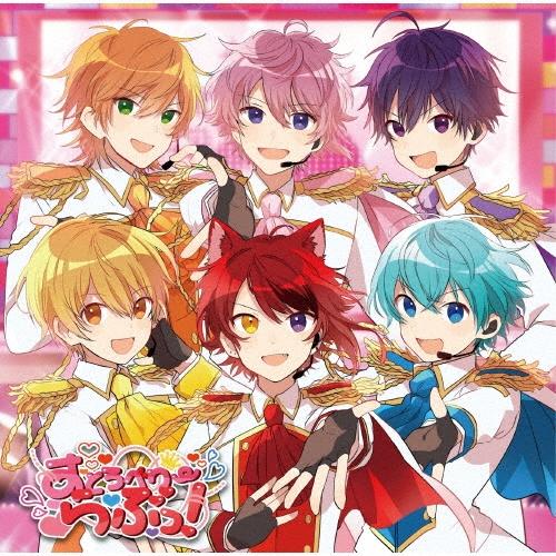 すとぷり すとろべりーらぶっ!＜通常盤＞ CD : タワーレコード Yahoo