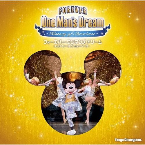 東京ディズニーランド 東京ディズニーランド フォーエバー・ワンマンズ・ドリーム 〜ヒストリー・オブ・ショーベース〜 SHM-CD | 
