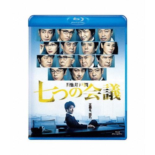 七つの会議 Blu-ray Disc | 