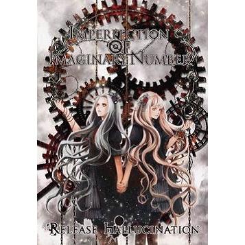 Release hallucination IMPERFECTION OF IMAGINARY NUMBER CD | 