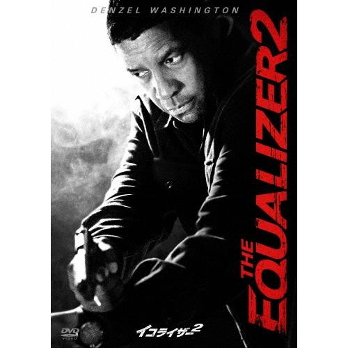 イコライザー2 DVD | 