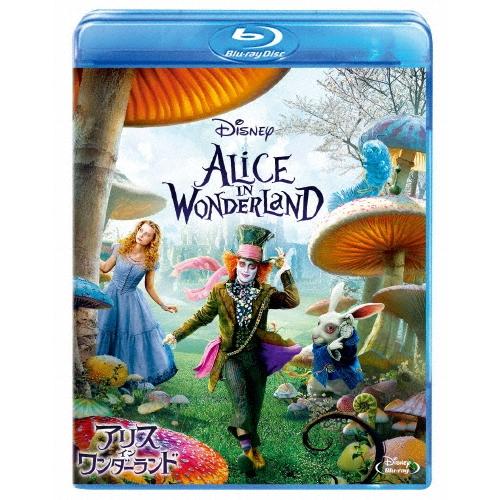 アリス・イン・ワンダーランド Blu-ray Disc ※特典あり | 