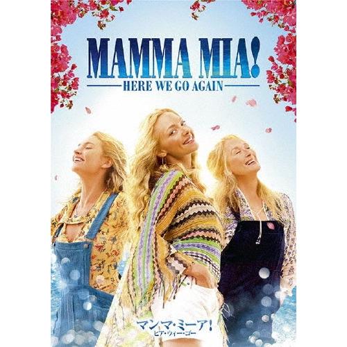 マンマ・ミーア! ヒア・ウィー・ゴー DVD | 