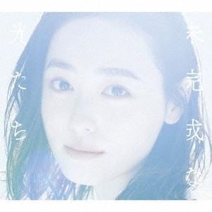 福原遥 未完成な光たち ［CD+DVD］＜初回生産限定盤＞ 12cmCD Single｜tower