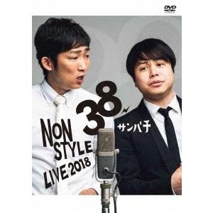 NON STYLE NON STYLE LIVE 38サンパチ DVD｜tower