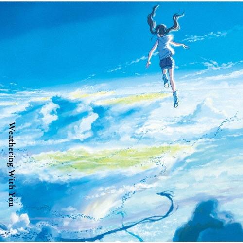 RADWIMPS 天気の子 CD | 