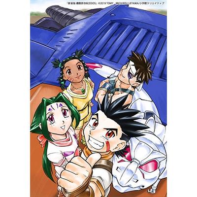 上山道郎 新装版 機獣新世紀 ZOIDS (1) Book : タワーレコード Yahoo