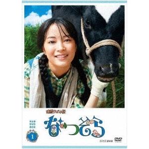 連続テレビ小説 なつぞら 完全版 DVD BOX1 DVD｜tower