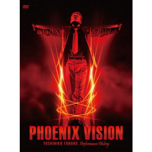 田原俊彦 PHOENIX VISION〜TOSHIHIKO TAHARA Performance History〜 ［4DVD+ブックレット］＜限定盤＞ DVD | 