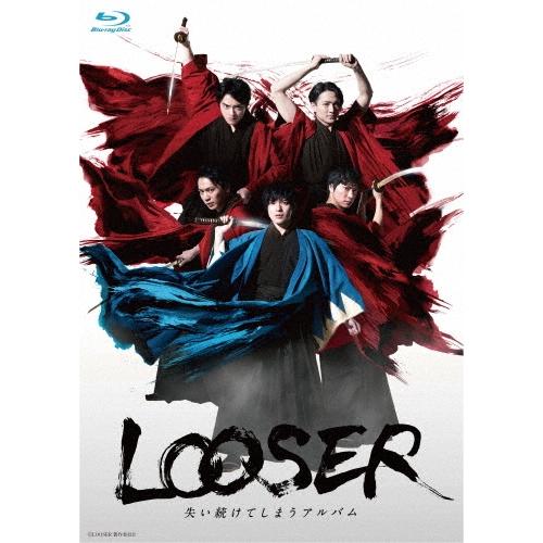 崎山つばさ 舞台「LOOSER 失い続けてしまうアルバム」 ［Blu-ray Disc+DVD］ Blu-ray Disc | 