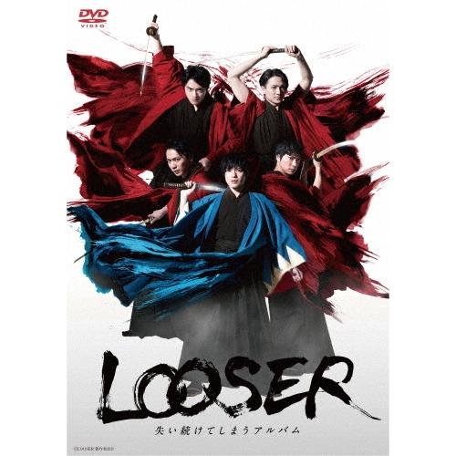 崎山つばさ 舞台「LOOSER 失い続けてしまうアルバム」 DVD | 