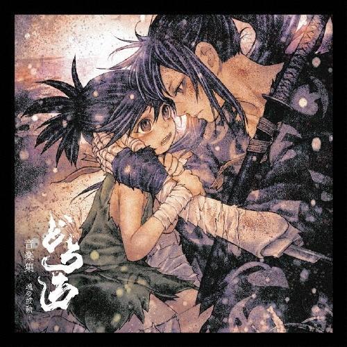 Original Soundtrack TVアニメ どろろ 音楽集-魂の鼓動-＜通常盤＞ CD | 