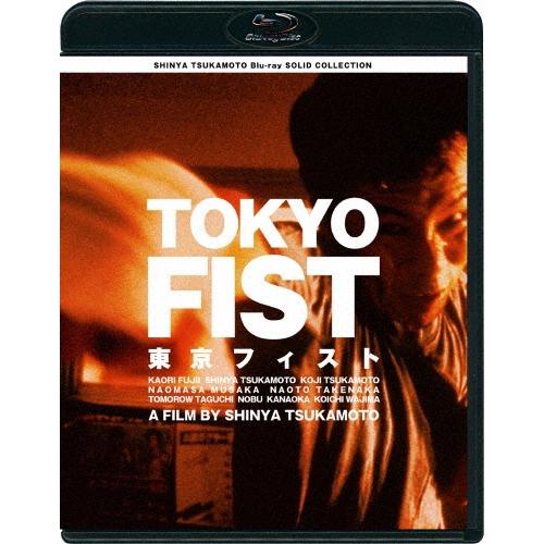 東京フィスト ニューHDマスター Blu-ray Disc | 