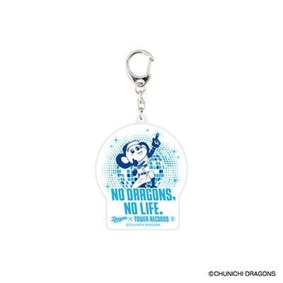 NO DRAGONS, LIFE. 2019 アクリルキーホルダー Accessories