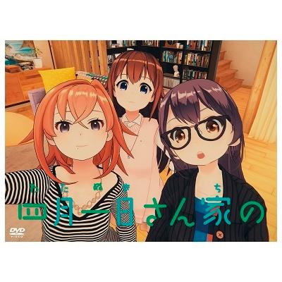 四月一日さん家の DVD BOX DVD_1