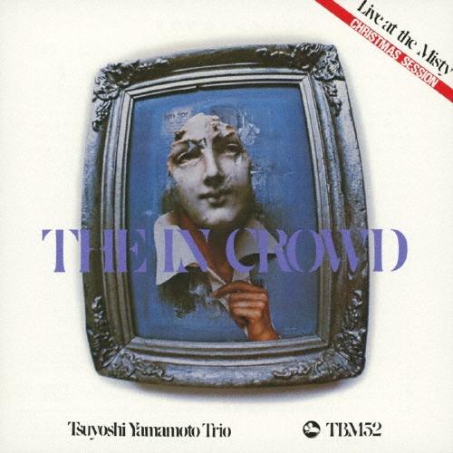 山本剛トリオ ジ・イン・クラウド CD | 
