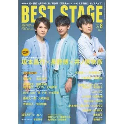 坂本昌行 BEST STAGE 2019年8月号 Magazine | 