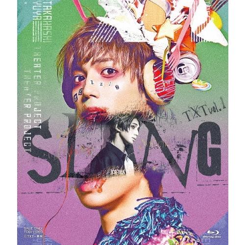 有澤樟太郎 TXT vol.1 SLANG Blu-ray Disc | 