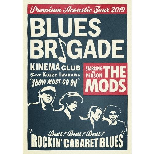 THE MODS BLUES BRIGADE DVD | 