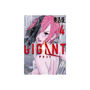 奥浩哉 GIGANT (4) COMIC | 