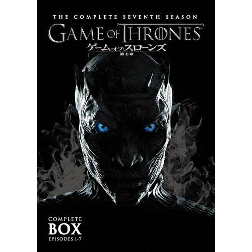 ゲーム・オブ・スローンズ 第七章:氷と炎の歌 DVDセット DVD | 