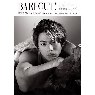 バァフアウト! 2019年9月号 Volume 288 平野紫耀(King & Prince) Book | 