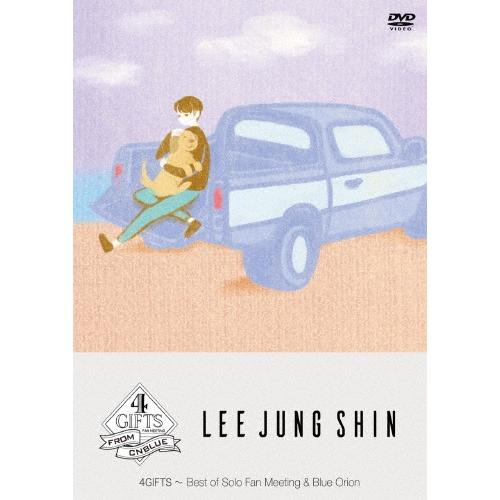 Lee Jung Shin(from CNBLUE) 4GIFTS 〜 Best of Solo Fan Meeting & Blue Orion ［DVD+CD］＜完全生産限定盤＞ DVD | 