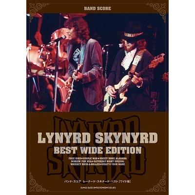 Lynyrd Skynyrd レーナード・スキナード・ベスト[ワイド版] バンド・スコア Book | 