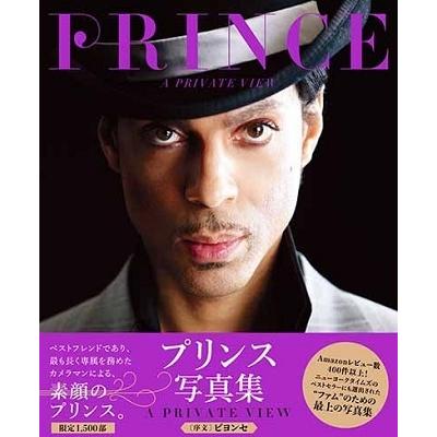 Afshin Shahidi プリンス写真集 A PRIVATE VIEW＜完全限定生産: 1,500部＞ Book | 