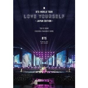 BTS BTS WORLD TOUR 'LOVE YOURSELF' 〜JAPAN EDITION〜＜通常盤＞ DVD｜tower