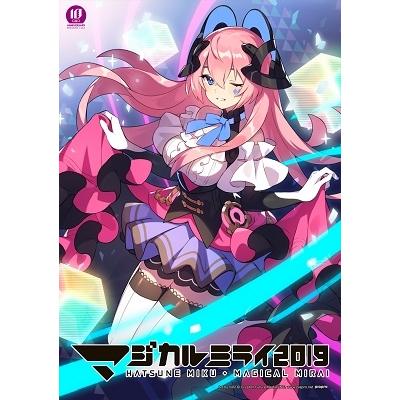 初音ミク HATSUNE MIKU マジカルミライ 2019 ［2DVD+スペシャルブック+レプリカ銀テープカラビナストラップ］＜初回限 DVD |  | 01