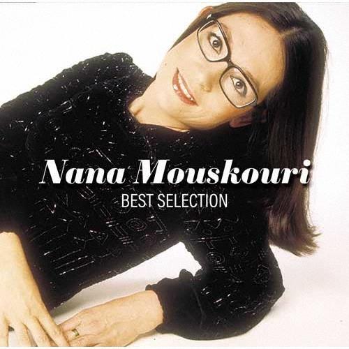 Nana Mouskouri ナナ・ムスクーリ〜ベスト・セレクション ［UHQCD x MQA-CD］＜生産限定盤＞ UHQCD | 