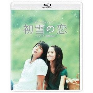 初雪の恋〜ヴァージン・スノー ［Blu-ray Disc+DVD］ Blu-ray Disc | 